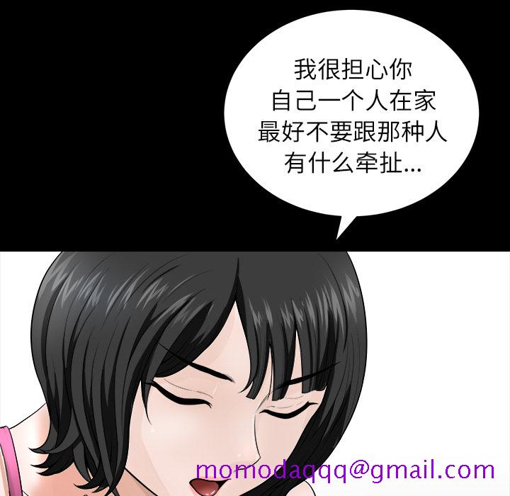 邻居[抖漫]韩漫全集-邻居-第 17 章无删减无遮挡章节图片 