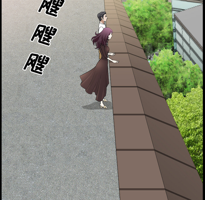 邻居[抖漫]韩漫全集-邻居-第 18 章无删减无遮挡章节图片 