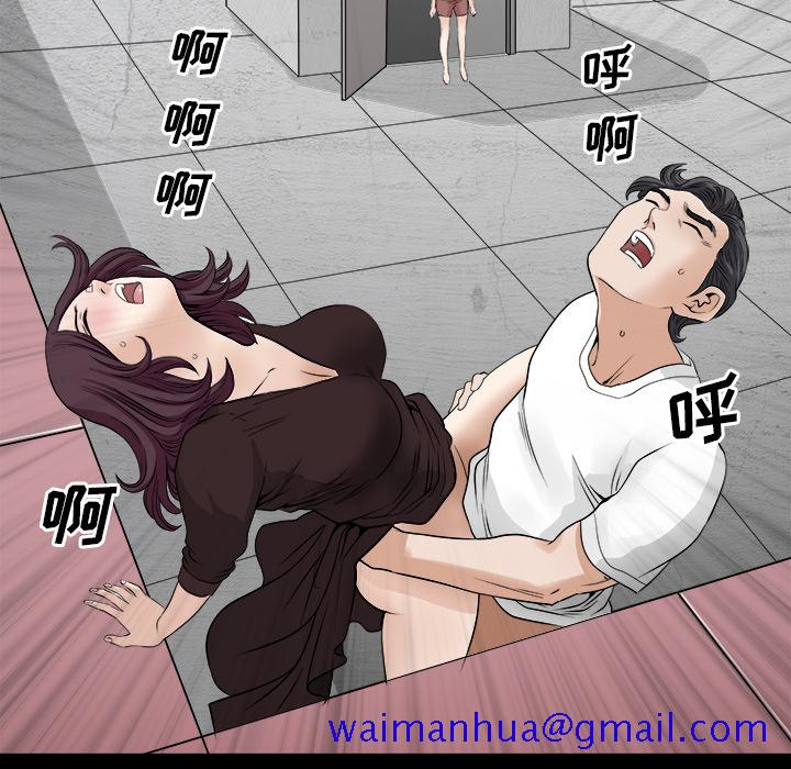 邻居[抖漫]韩漫全集-邻居-第 18 章无删减无遮挡章节图片 