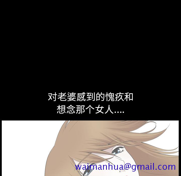 邻居[抖漫]韩漫全集-邻居-第 18 章无删减无遮挡章节图片 