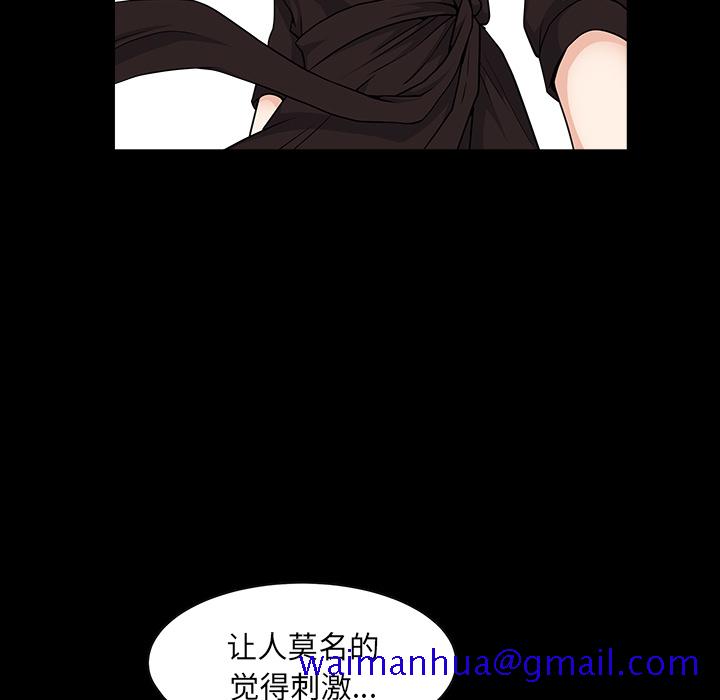 邻居[抖漫]韩漫全集-邻居-第 18 章无删减无遮挡章节图片 