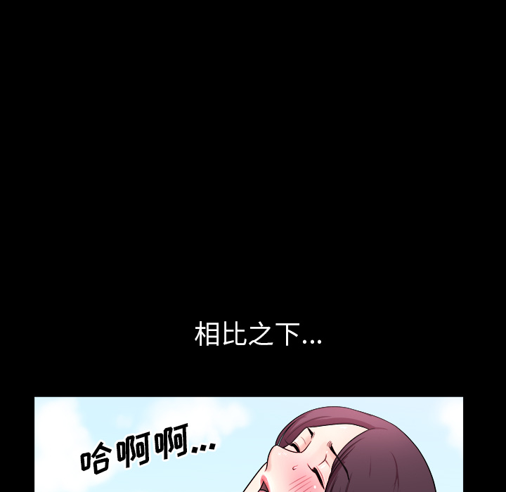 邻居[抖漫]韩漫全集-邻居-第 18 章无删减无遮挡章节图片 