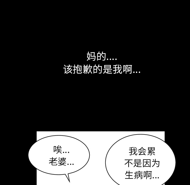 邻居[抖漫]韩漫全集-邻居-第 18 章无删减无遮挡章节图片 