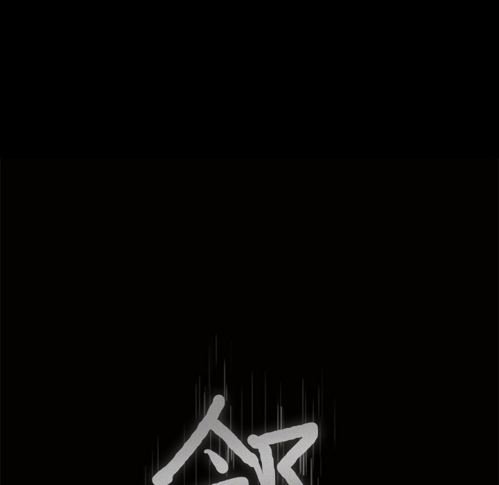邻居[抖漫]韩漫全集-邻居-第 18 章无删减无遮挡章节图片 