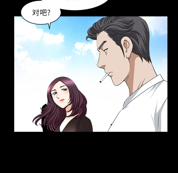 邻居[抖漫]韩漫全集-邻居-第 18 章无删减无遮挡章节图片 