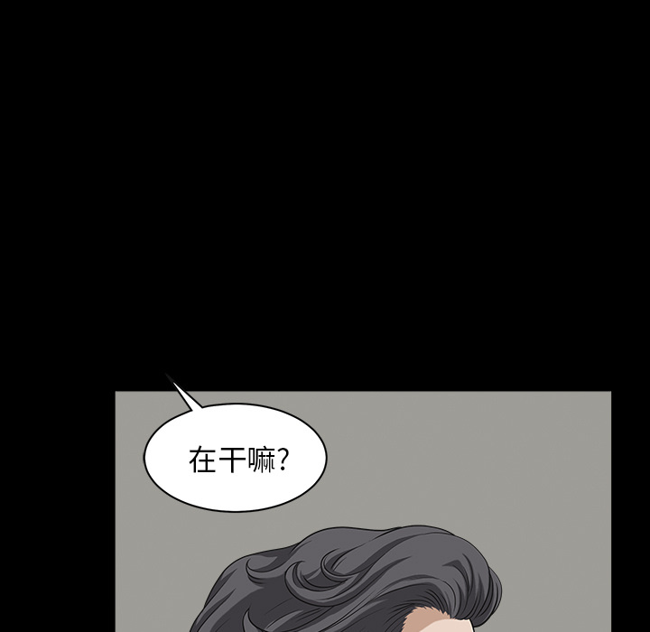 邻居[抖漫]韩漫全集-邻居-第 18 章无删减无遮挡章节图片 