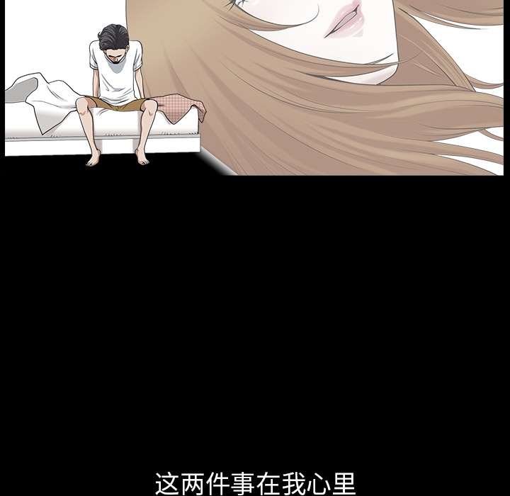 邻居[抖漫]韩漫全集-邻居-第 18 章无删减无遮挡章节图片 