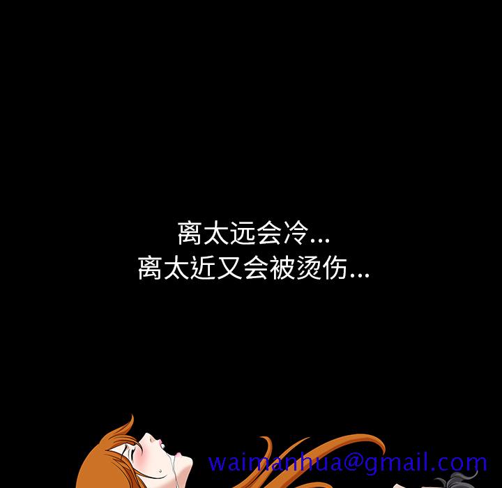 邻居[抖漫]韩漫全集-邻居-第 18 章无删减无遮挡章节图片 