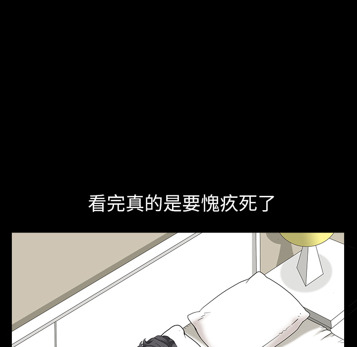 邻居[抖漫]韩漫全集-邻居-第 18 章无删减无遮挡章节图片 