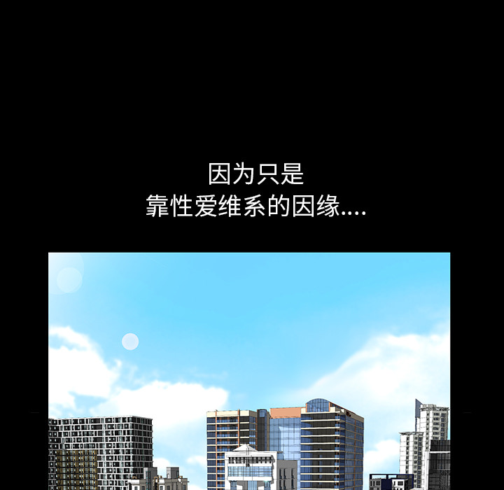 邻居[抖漫]韩漫全集-邻居-第 18 章无删减无遮挡章节图片 