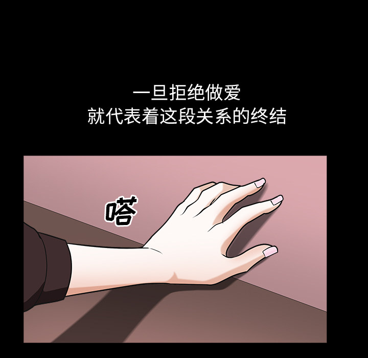 邻居[抖漫]韩漫全集-邻居-第 18 章无删减无遮挡章节图片 