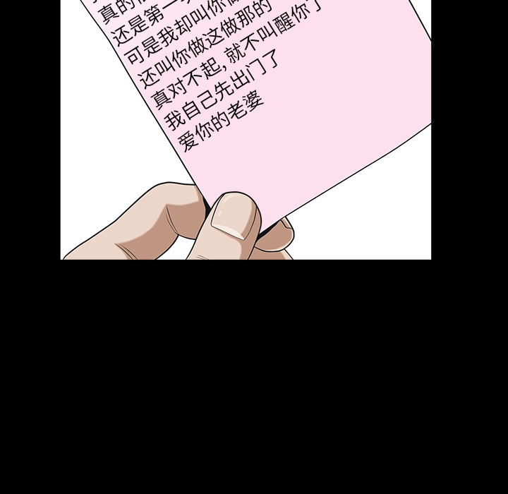 邻居[抖漫]韩漫全集-邻居-第 18 章无删减无遮挡章节图片 