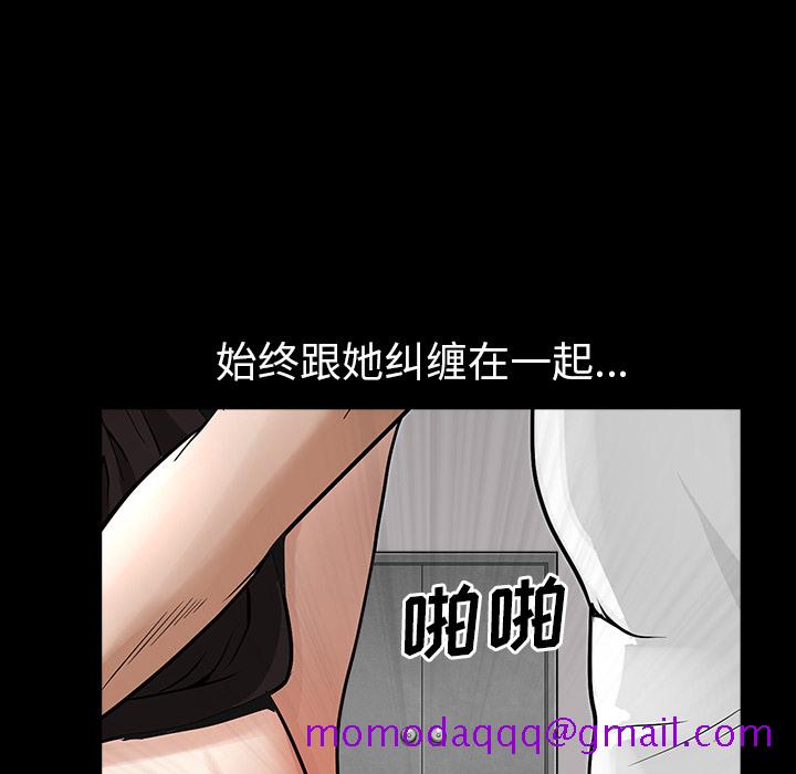 邻居[抖漫]韩漫全集-邻居-第 18 章无删减无遮挡章节图片 