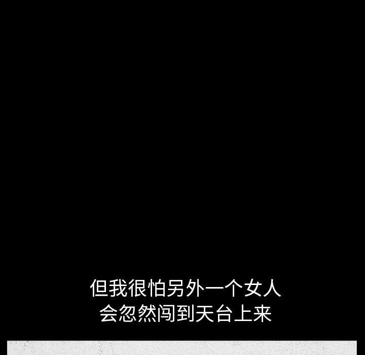 邻居[抖漫]韩漫全集-邻居-第 18 章无删减无遮挡章节图片 