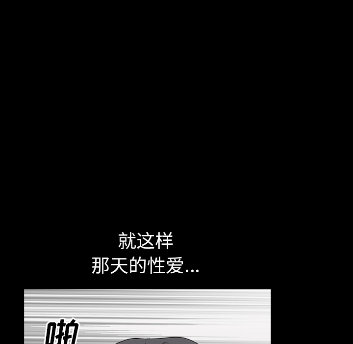邻居[抖漫]韩漫全集-邻居-第 18 章无删减无遮挡章节图片 