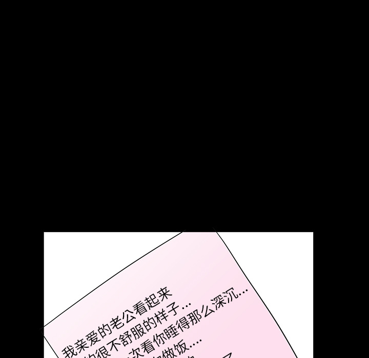 邻居[抖漫]韩漫全集-邻居-第 18 章无删减无遮挡章节图片 
