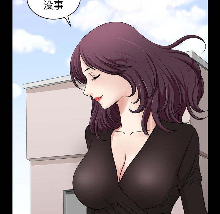 邻居[抖漫]韩漫全集-邻居-第 18 章无删减无遮挡章节图片 