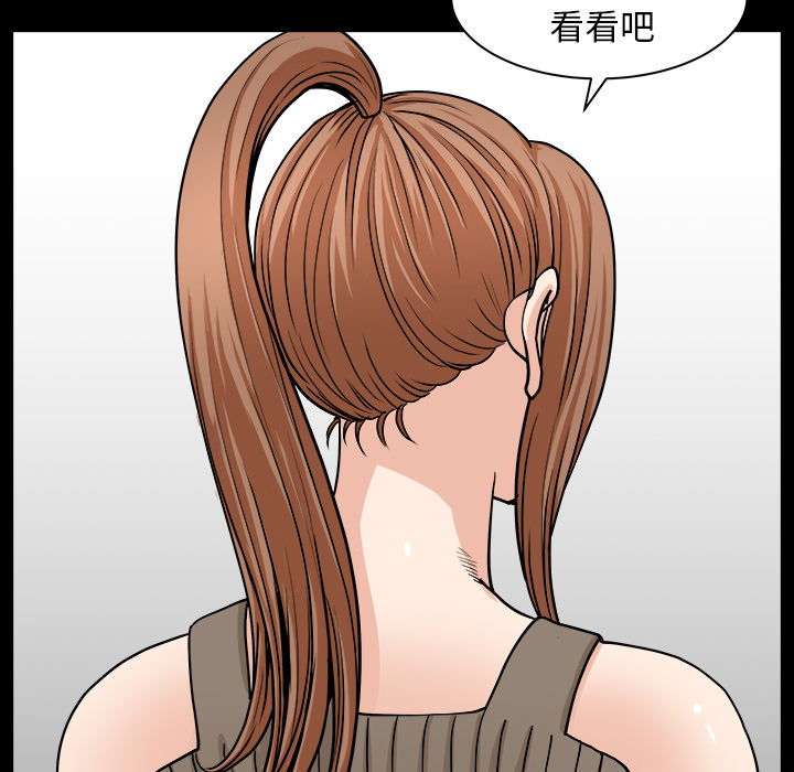邻居[h漫]韩漫全集-邻居-第 19 章无删减无遮挡章节图片 