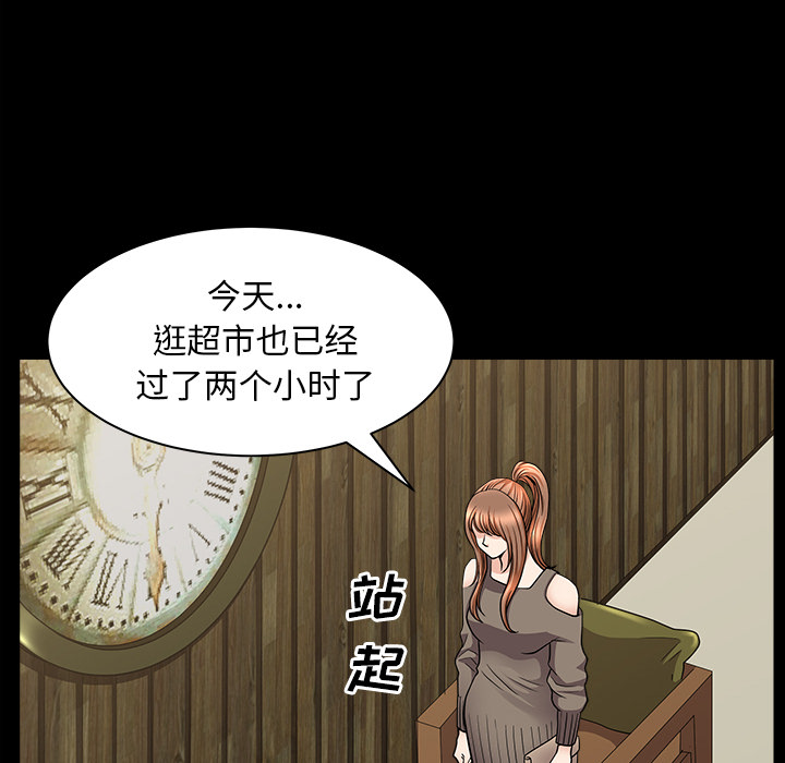 邻居[h漫]韩漫全集-邻居-第 19 章无删减无遮挡章节图片 