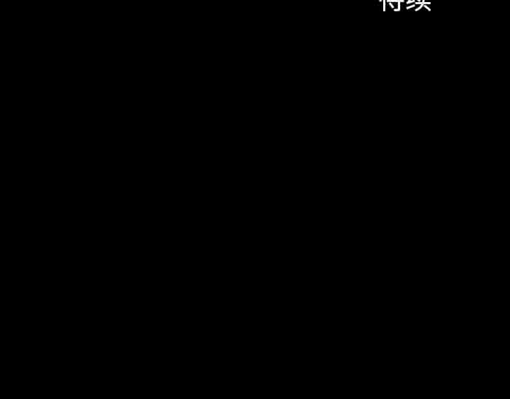 邻居[h漫]韩漫全集-邻居-第 19 章无删减无遮挡章节图片 