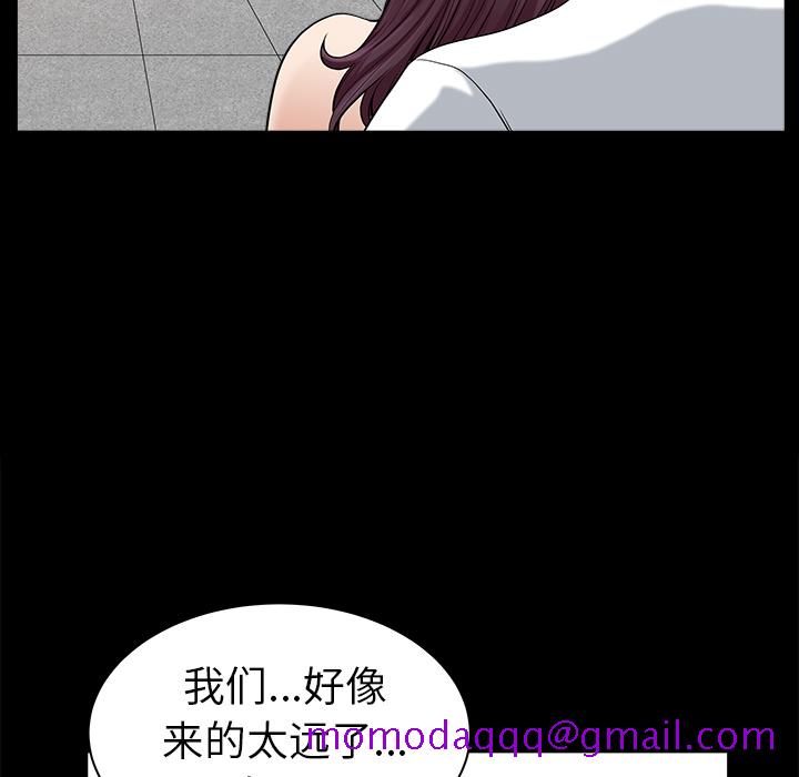 邻居[h漫]韩漫全集-邻居-第 19 章无删减无遮挡章节图片 