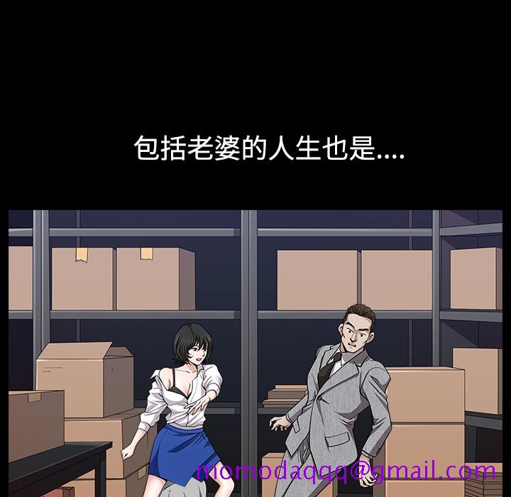 邻居[h漫]韩漫全集-邻居-第 19 章无删减无遮挡章节图片 