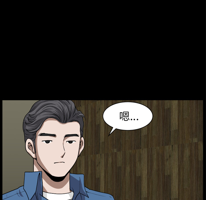 邻居[h漫]韩漫全集-邻居-第 19 章无删减无遮挡章节图片 