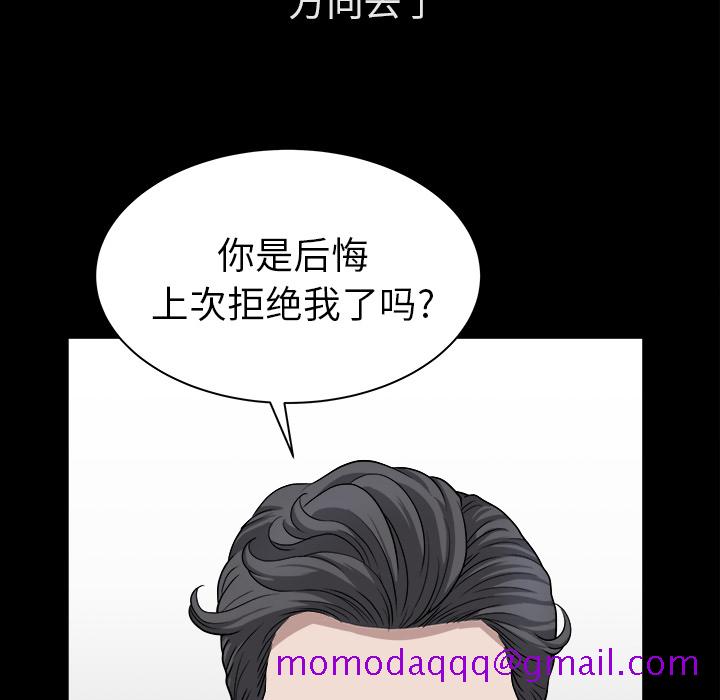 邻居[h漫]韩漫全集-邻居-第 19 章无删减无遮挡章节图片 