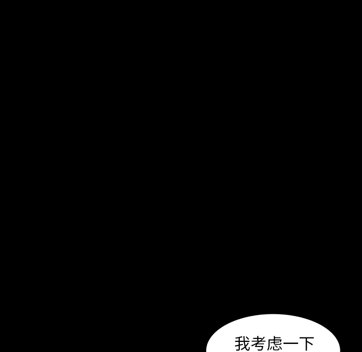 邻居[h漫]韩漫全集-邻居-第 19 章无删减无遮挡章节图片 
