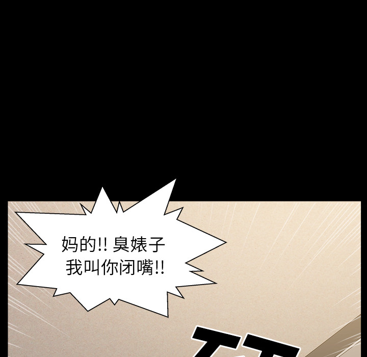 邻居[h漫]韩漫全集-邻居-第 19 章无删减无遮挡章节图片 