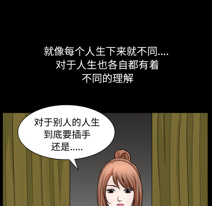邻居[h漫]韩漫全集-邻居-第 19 章无删减无遮挡章节图片 