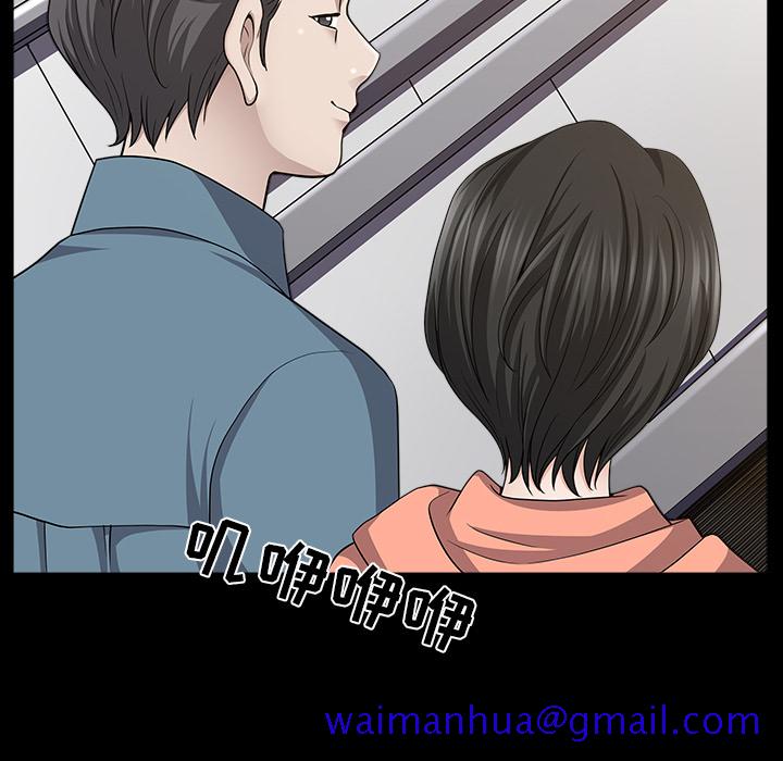邻居[抖漫]韩漫全集-邻居-第 20 章无删减无遮挡章节图片 