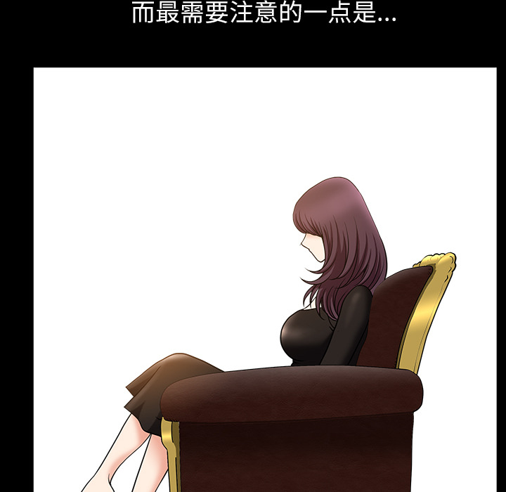 邻居[抖漫]韩漫全集-邻居-第 20 章无删减无遮挡章节图片 