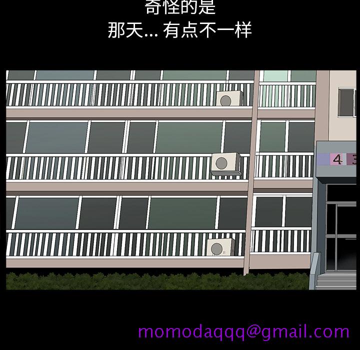 邻居[抖漫]韩漫全集-邻居-第 20 章无删减无遮挡章节图片 