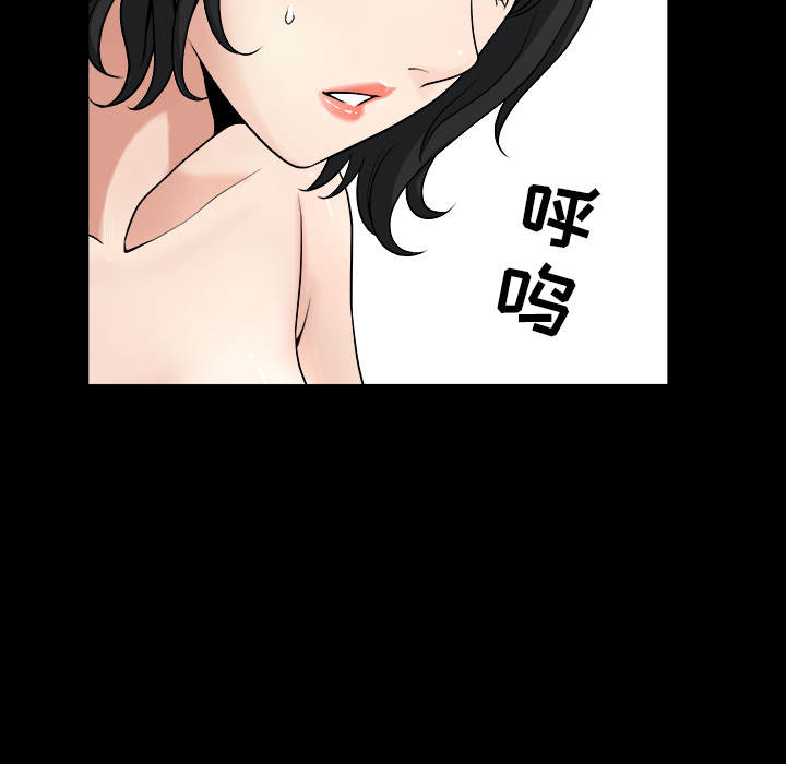 邻居[抖漫]韩漫全集-邻居-第 20 章无删减无遮挡章节图片 