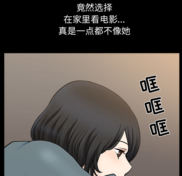 邻居[抖漫]韩漫全集-邻居-第 20 章无删减无遮挡章节图片 