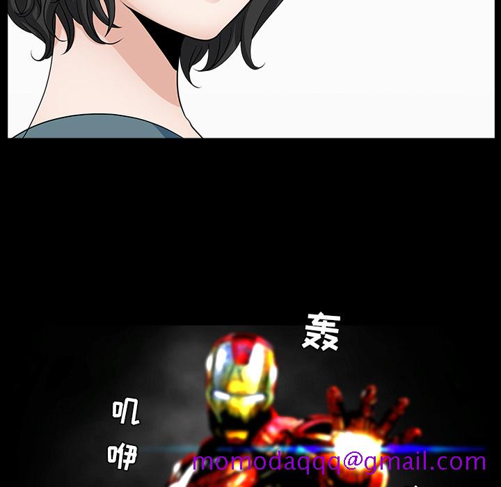 邻居[抖漫]韩漫全集-邻居-第 20 章无删减无遮挡章节图片 