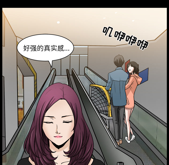 邻居[抖漫]韩漫全集-邻居-第 20 章无删减无遮挡章节图片 