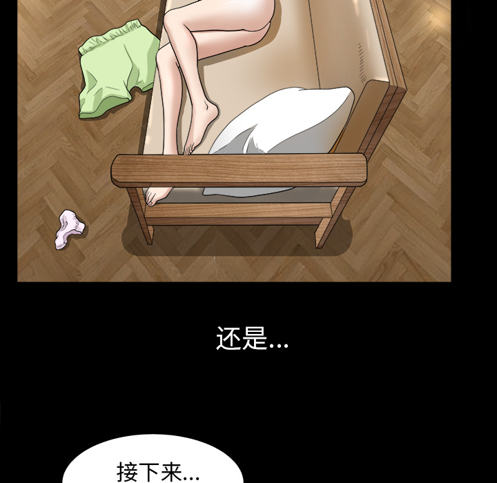 邻居[抖漫]韩漫全集-邻居-第 20 章无删减无遮挡章节图片 