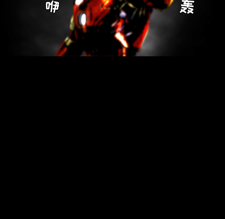 邻居[抖漫]韩漫全集-邻居-第 20 章无删减无遮挡章节图片 