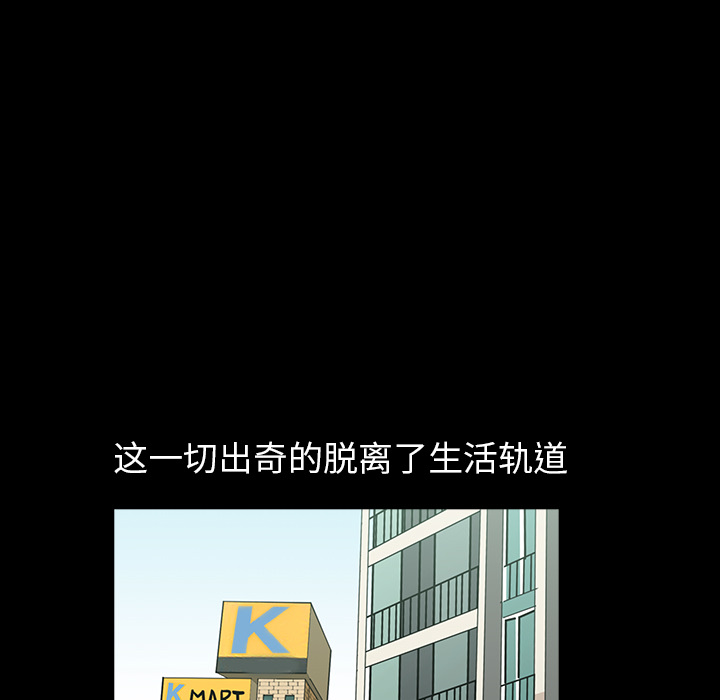 邻居[抖漫]韩漫全集-邻居-第 20 章无删减无遮挡章节图片 