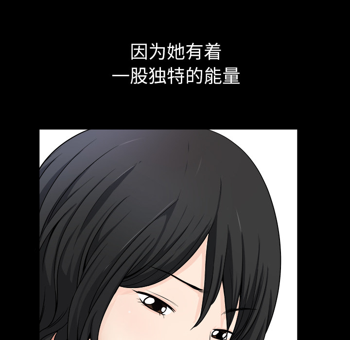 邻居[抖漫]韩漫全集-邻居-第 20 章无删减无遮挡章节图片 