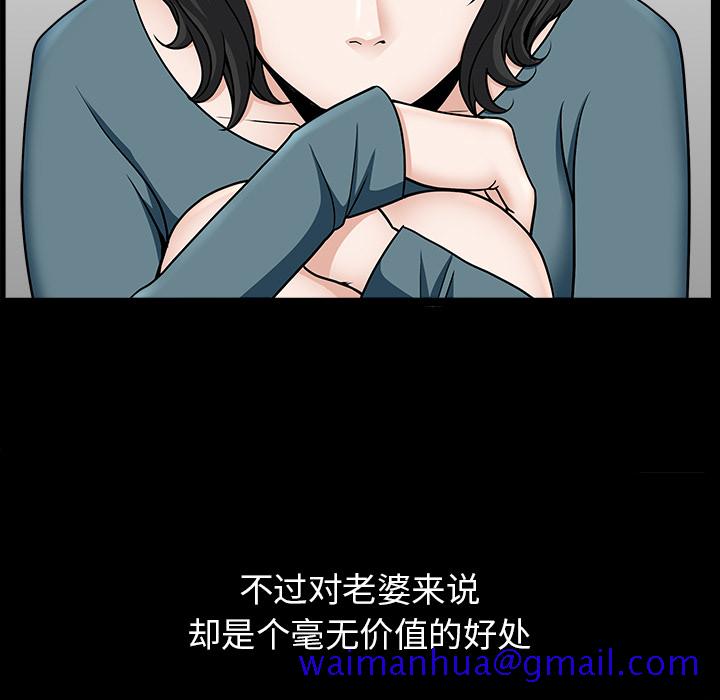 邻居[抖漫]韩漫全集-邻居-第 20 章无删减无遮挡章节图片 