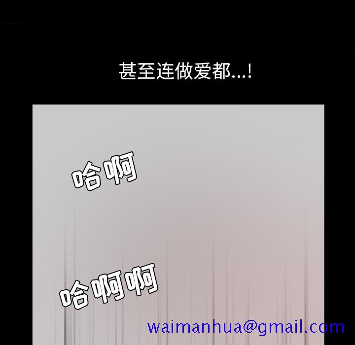 邻居[抖漫]韩漫全集-邻居-第 20 章无删减无遮挡章节图片 