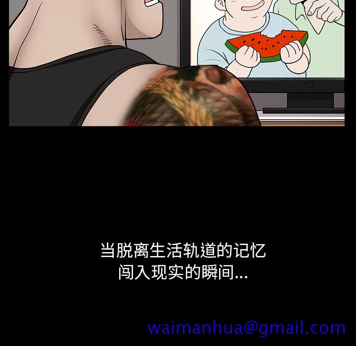 邻居[抖漫]韩漫全集-邻居-第 20 章无删减无遮挡章节图片 