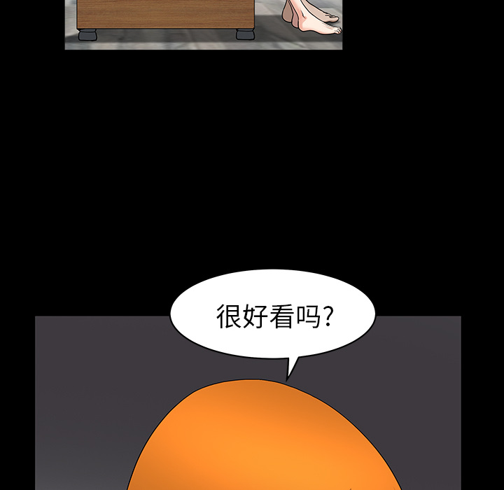 邻居[抖漫]韩漫全集-邻居-第 20 章无删减无遮挡章节图片 