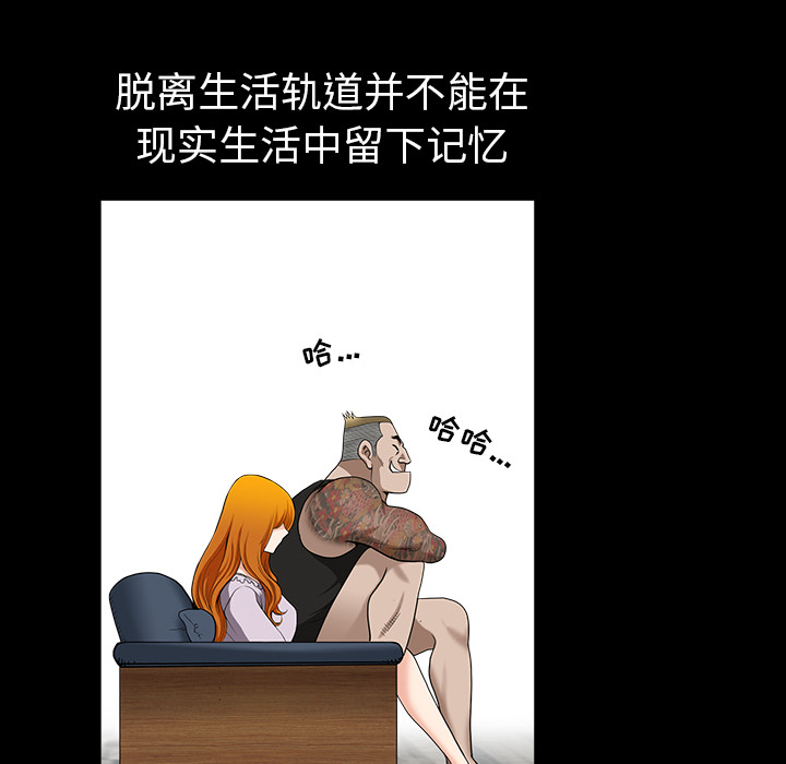 邻居[抖漫]韩漫全集-邻居-第 20 章无删减无遮挡章节图片 