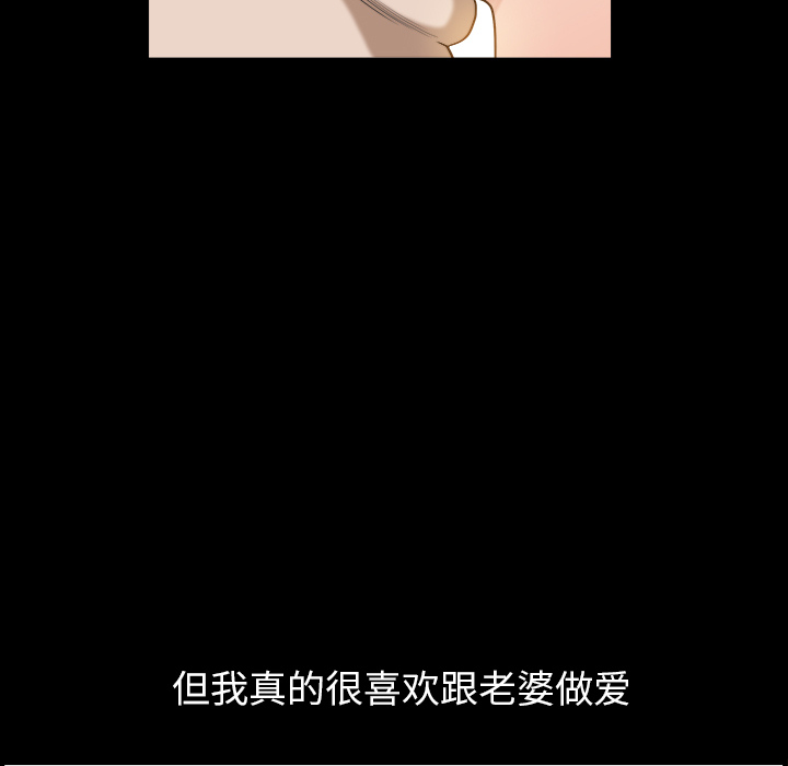 邻居[抖漫]韩漫全集-邻居-第 20 章无删减无遮挡章节图片 
