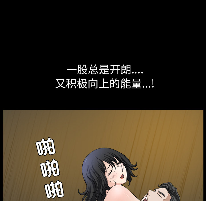 邻居[抖漫]韩漫全集-邻居-第 20 章无删减无遮挡章节图片 