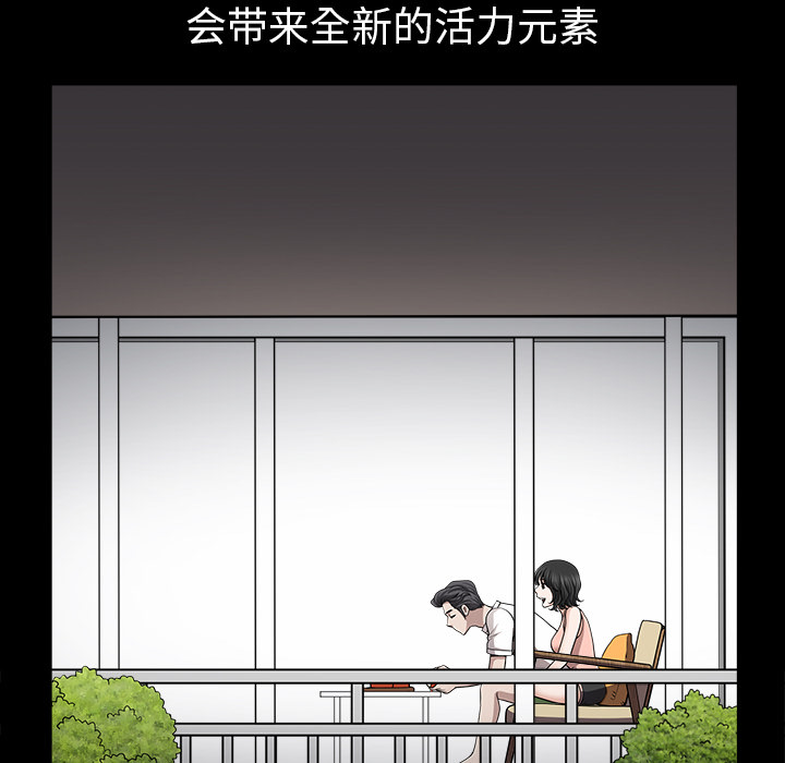 邻居[抖漫]韩漫全集-邻居-第 20 章无删减无遮挡章节图片 
